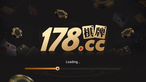 178cc棋牌