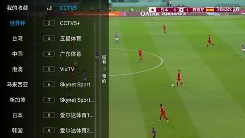 ZTV全能壳tv版