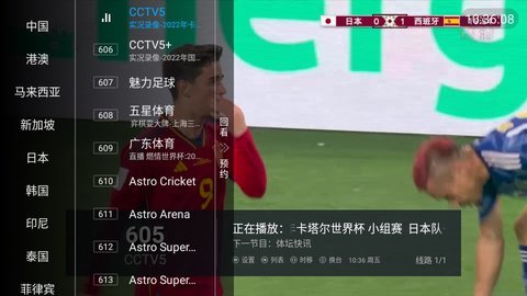 ZTV全能壳tv版