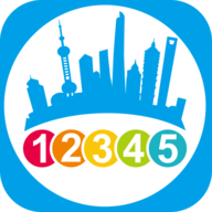 上海12345app 3.0.4 官方版