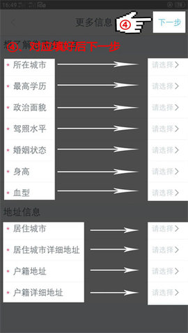 百保盾app