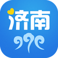 爱济南App 9.20 官方版