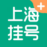 上海挂号网app 1.0.3 安卓版