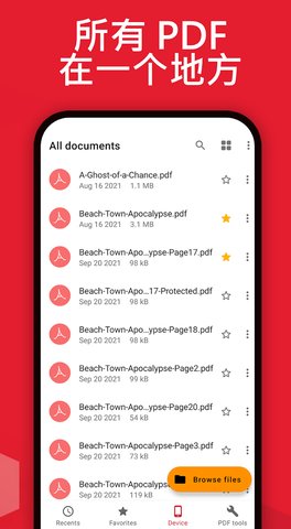 All PDF手机版