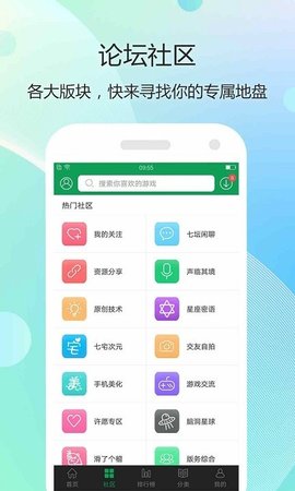 7747手游app