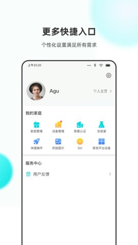 乐比邻app