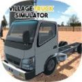 乡村卡车模拟器游戏 0.1.2 安卓版