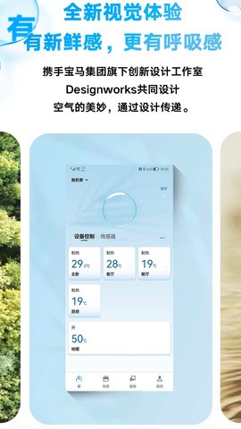 金制空气app