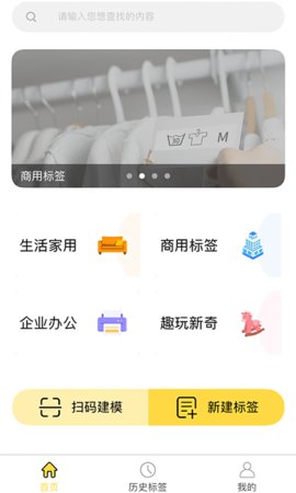 签立得app