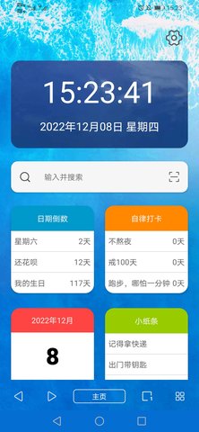 油猴浏览器App