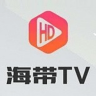 海带TV 3.19.00 安卓版