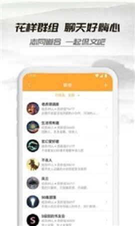 小说星球app