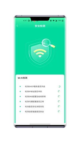 速飞wifi