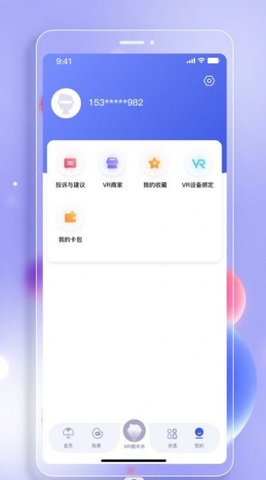 西江幻地app