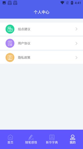 书香阅读器app