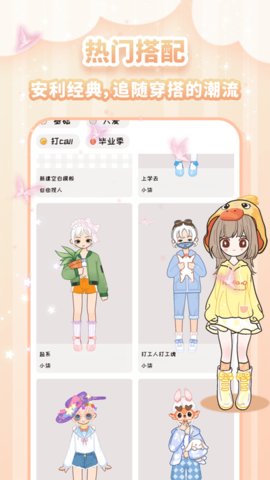 图娘app