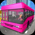 粉红巴士模拟器游戏 1.1 安卓版