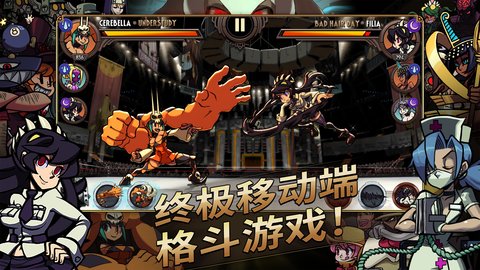 Skullgirls安卓版