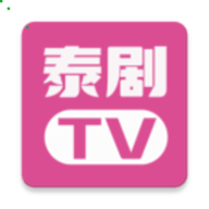 人人泰剧TV无广告 2.0.44.0 安卓版