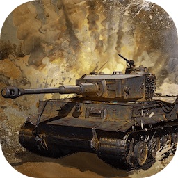 王者坦克游戏 2.0.0 安卓版