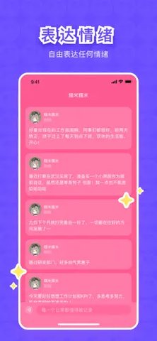 树懒app