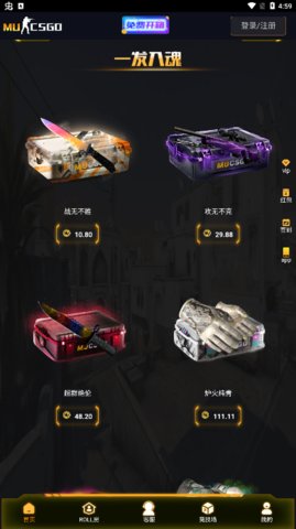 mucsgo手机版