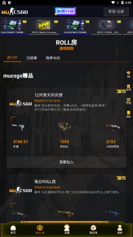 mucsgo手机版