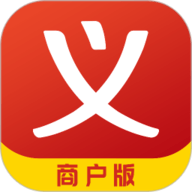 义乌购商户版 2.0.3 手机版