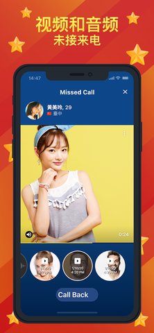 Mobi Line app