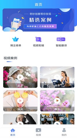 TK运营助手app