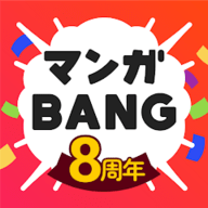 Manga Bang app 4.1.2 安卓版
