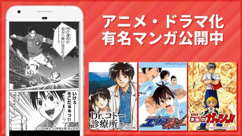 Manga Bang app