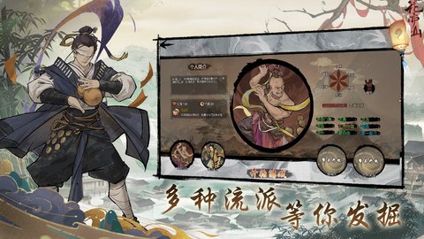 伏魔天师手机版