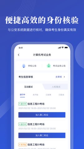 云考app