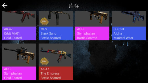 csgo开箱模拟器2汉化版