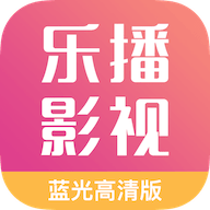 乐播影视app