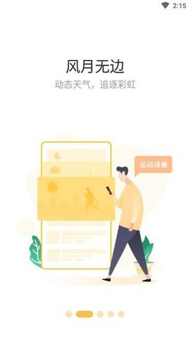 赞丽商城app