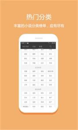 24K小说app