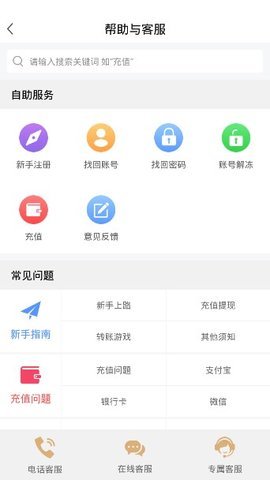 龙8国际官网版app