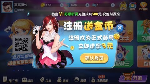 星耀娱乐app