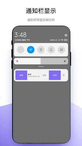 聚焦app