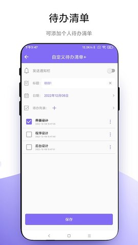 聚焦app