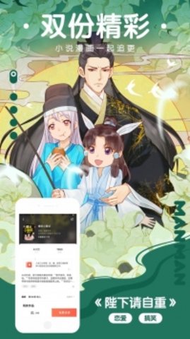 长城小队漫画无删减