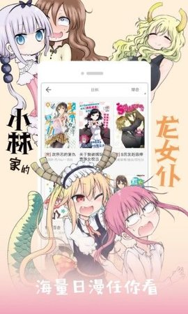 黄小漫漫画