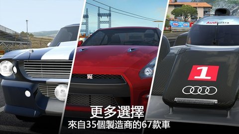 gt赛车2手机版