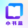 小书盒app 1.1.1 安卓版
