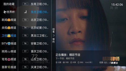 乌龟电视tv版