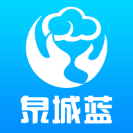 泉城蓝 3.0 安卓版