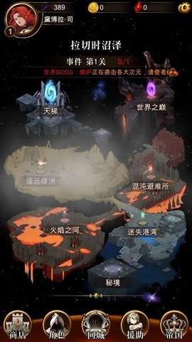 暗黑萌神2修改版