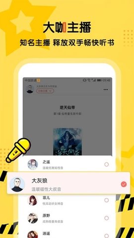 搜书王旧版